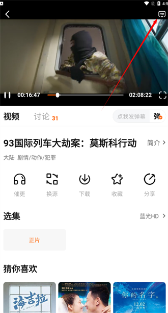 安卓版