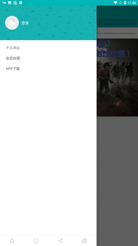 橙子资源网