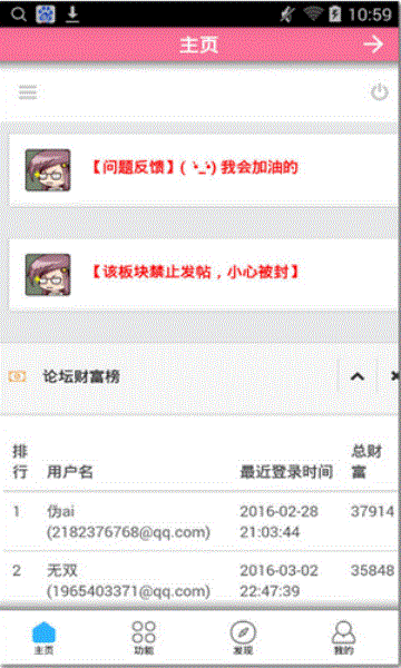 界面示意图
