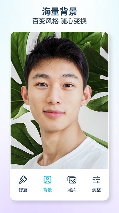 facetune2相机最新版