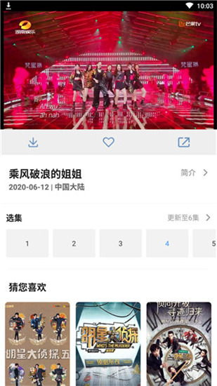 奶牛影视免费版