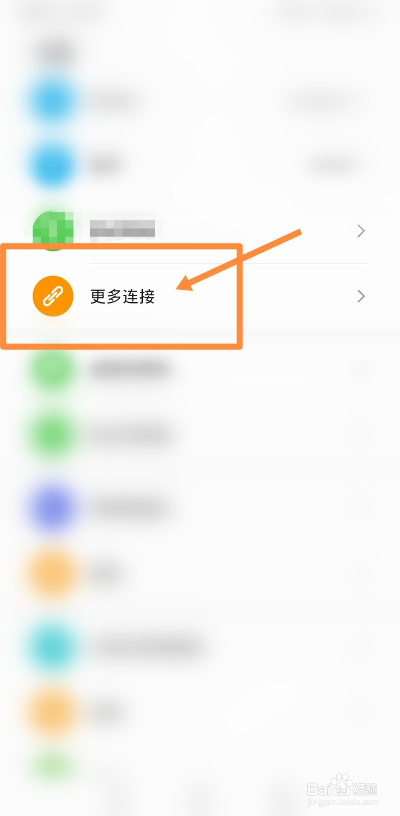 青蛙视频怎么投屏到电视