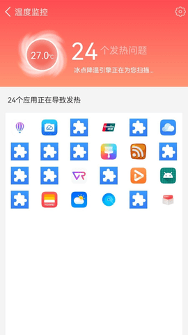 极致清理神器
