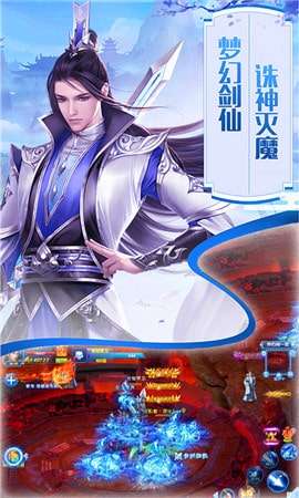 三寸人界之仙宫手游