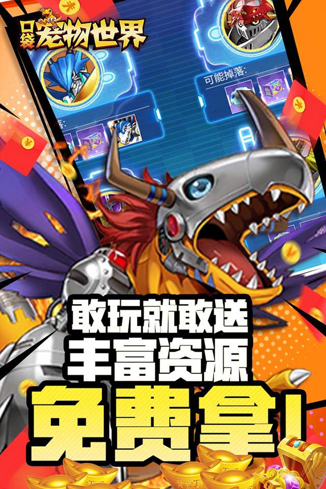 口袋宠物世界（盲盒无限抽）