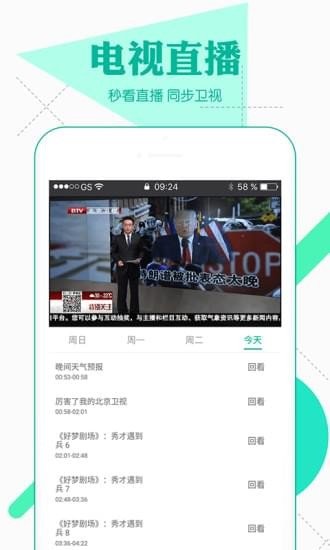 360影视大全免费版