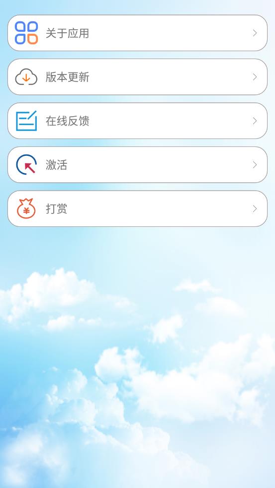 光标谱