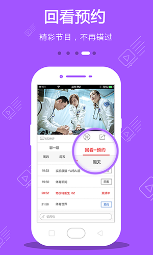 芒果视频app