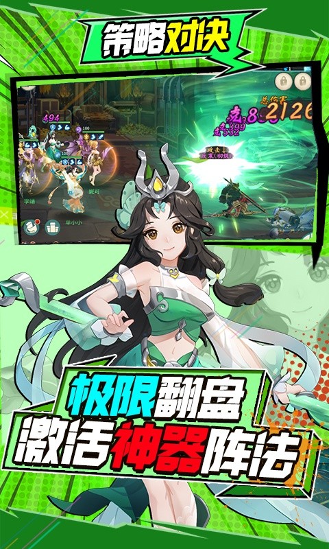 大侠坛说千抽无限充