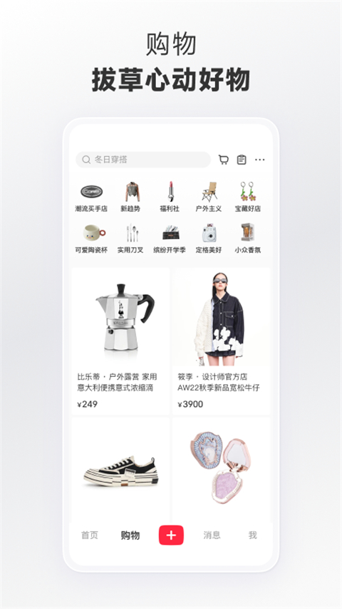 小红书美食做法大全