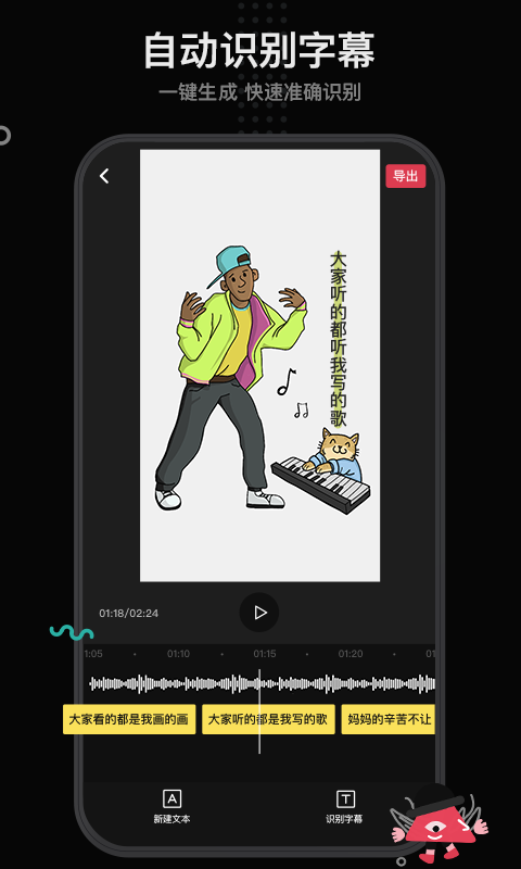 美绘手绘视频动画
