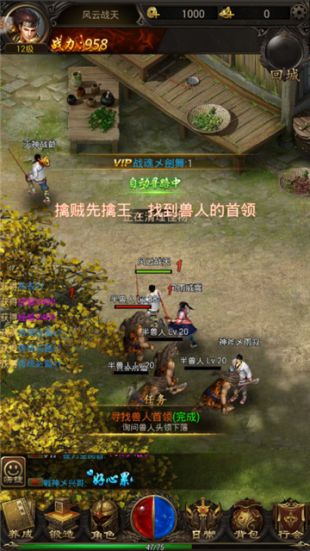 战场荣誉
