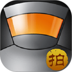 拍大师免费版