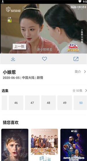 奶牛影视免费版