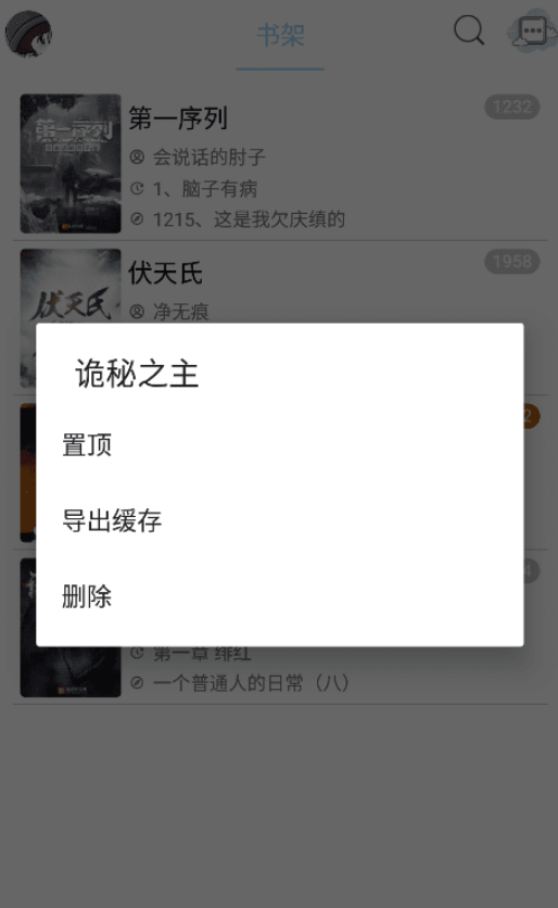 风月读书去广告