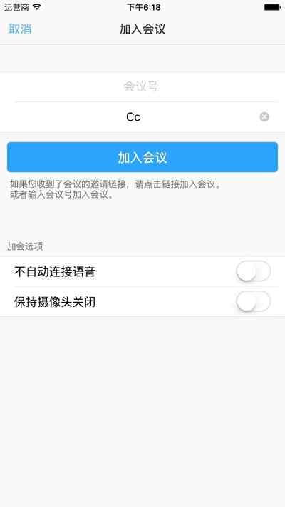 会易通增强版