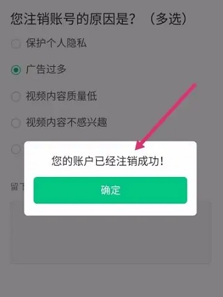 拍呱呱短视频app下载安装版使用方法5