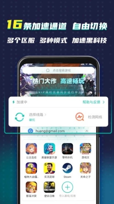 ourplay原谷歌空间下载