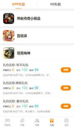 爱上游