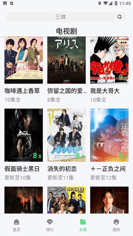汉堡影视官网版