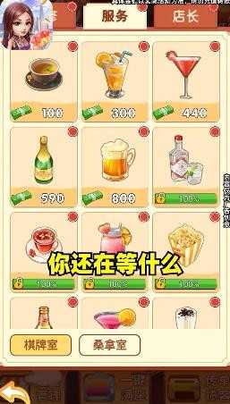 老板请收钱红包版下载