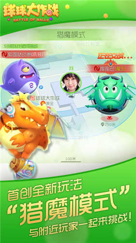 球球大作战万能美化包(球球美化包)