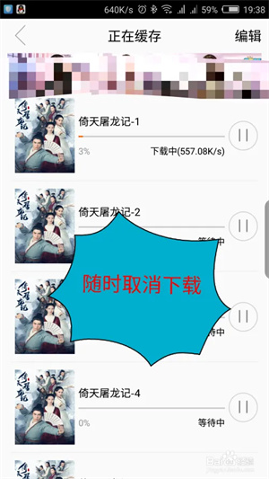使用方法7