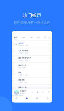 爱思(爱思助手)极速版下载安装