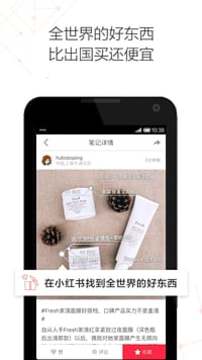 小红书app2024最新版