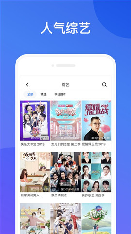 万能影视最新版