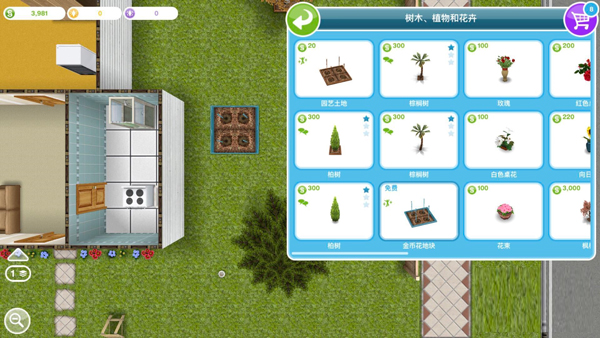 模拟市民(The Sims)
