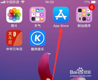 极乐园ios怎么下载