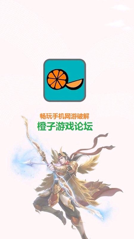 橙子资源网