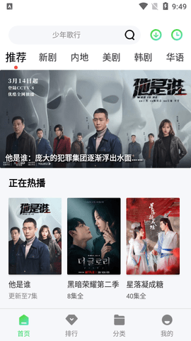 滴答影视