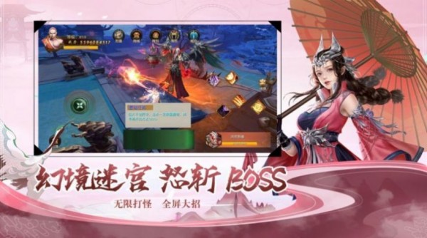 上古战纪