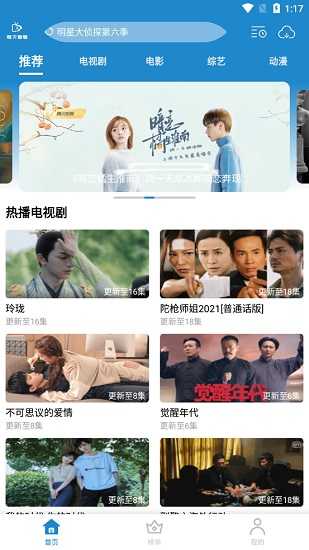 每天看看安卓版