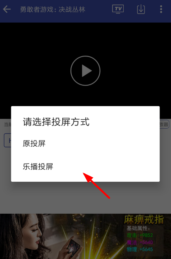 卧龙影视