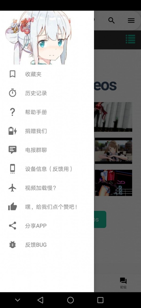 i站里版