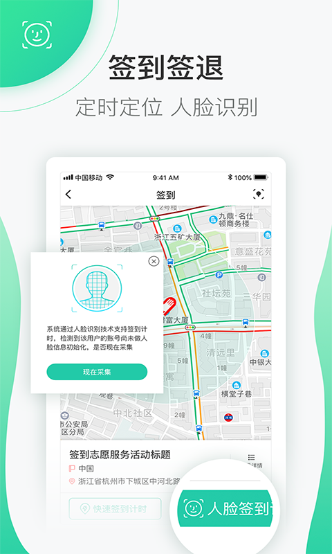 志愿汇官网版