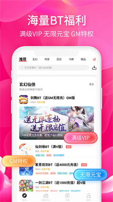 6毛畅玩平台