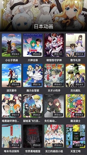 蛋播星球null