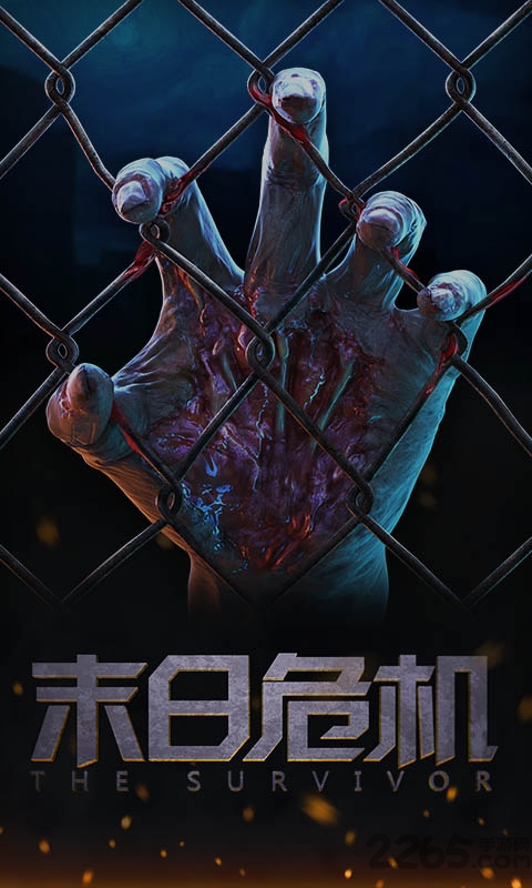 末日危机全英雄解锁版