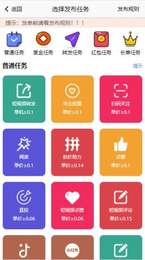 拇指帮扶app