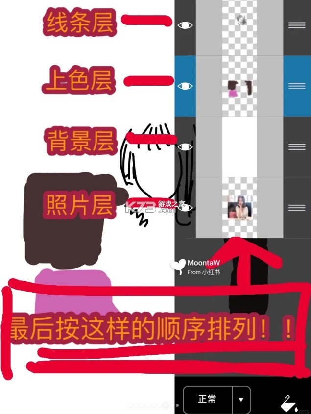 Picsart美易 v24.9.6 官方版下载安装