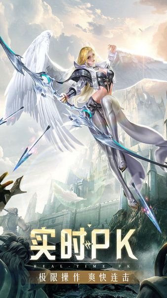 血色神魔手游