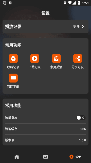盼盼影视免费