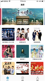 台剧TV