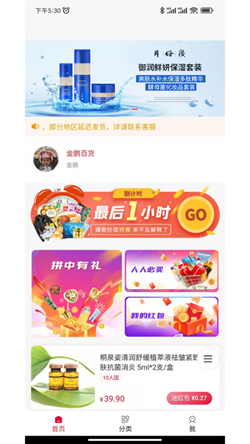 锦品阁