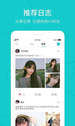 热拉(the L)官方版