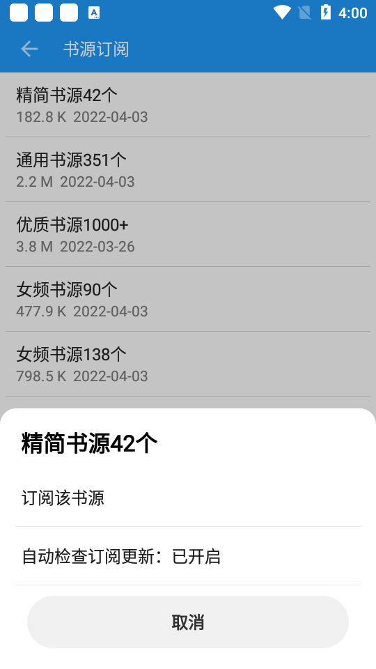 风月读书绿化版